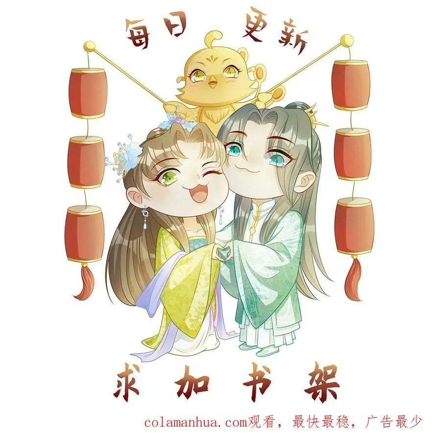 第175话 最终飞升 第24页