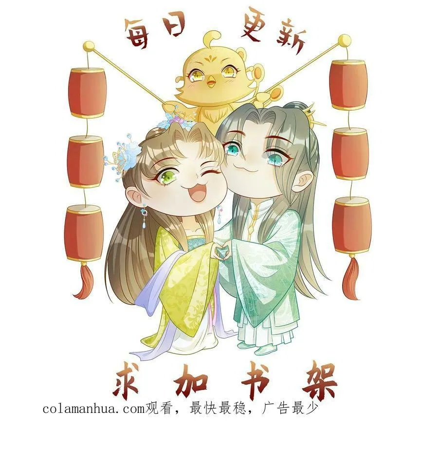 第177话 久别重逢 第20页