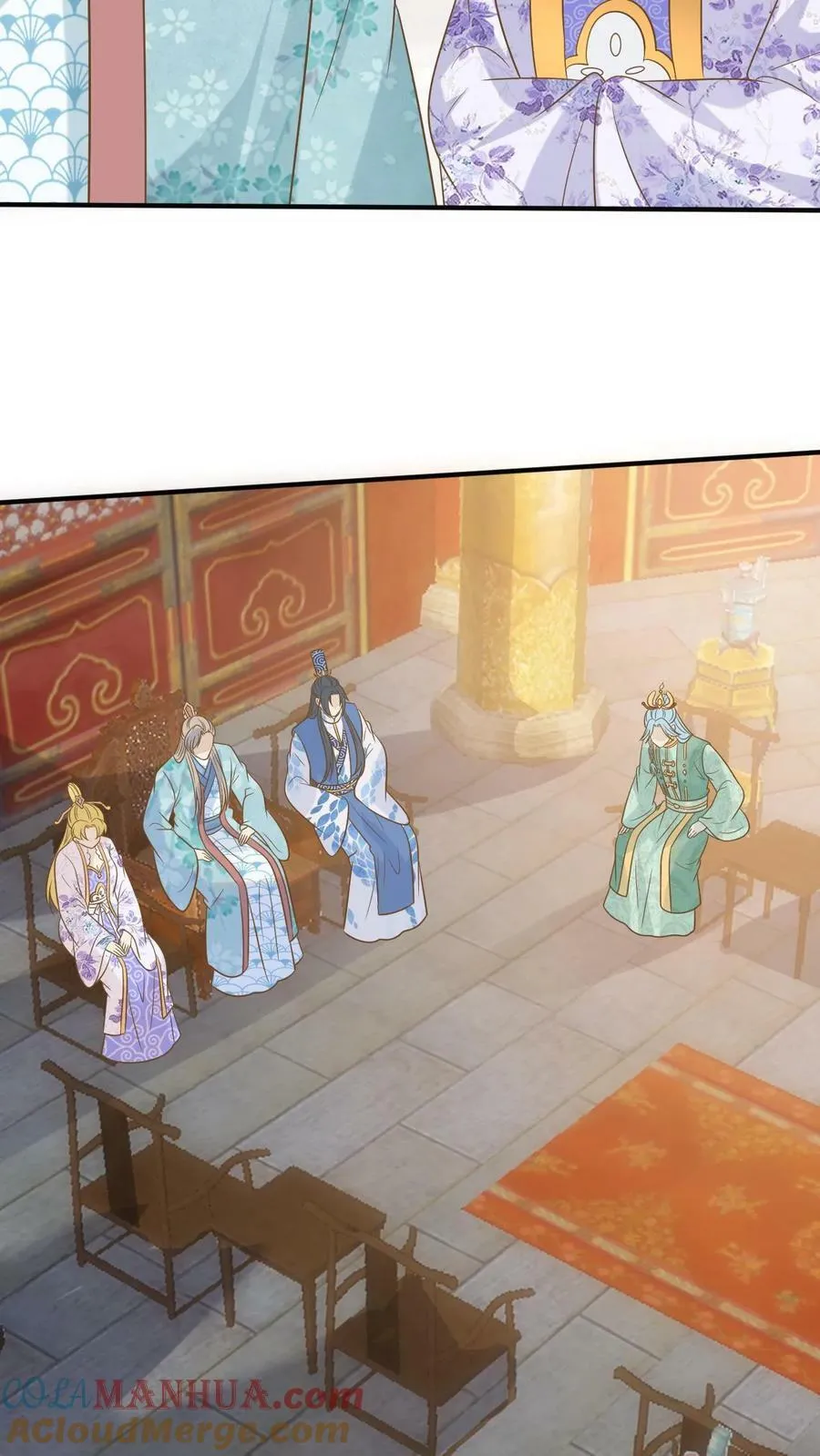 第179话 囚禁大哥 第9页