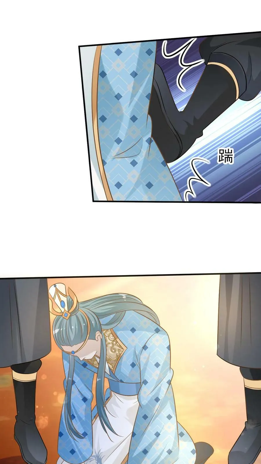 第179话 囚禁大哥 第12页