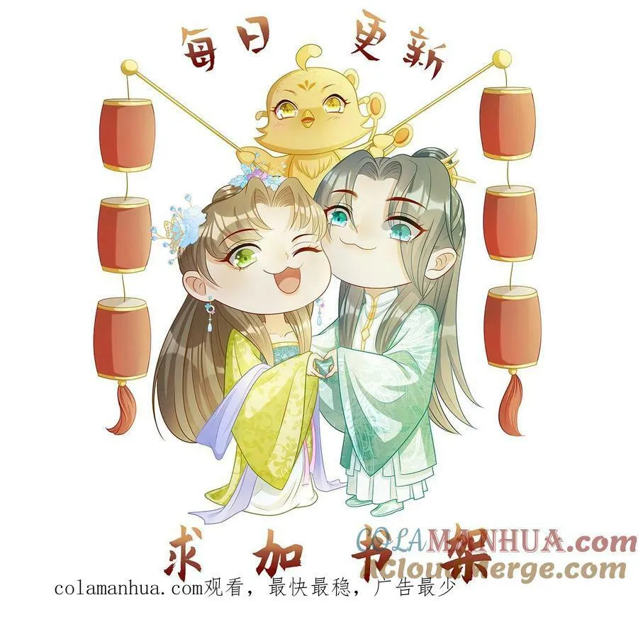 第180话 龙母惨死 第19页