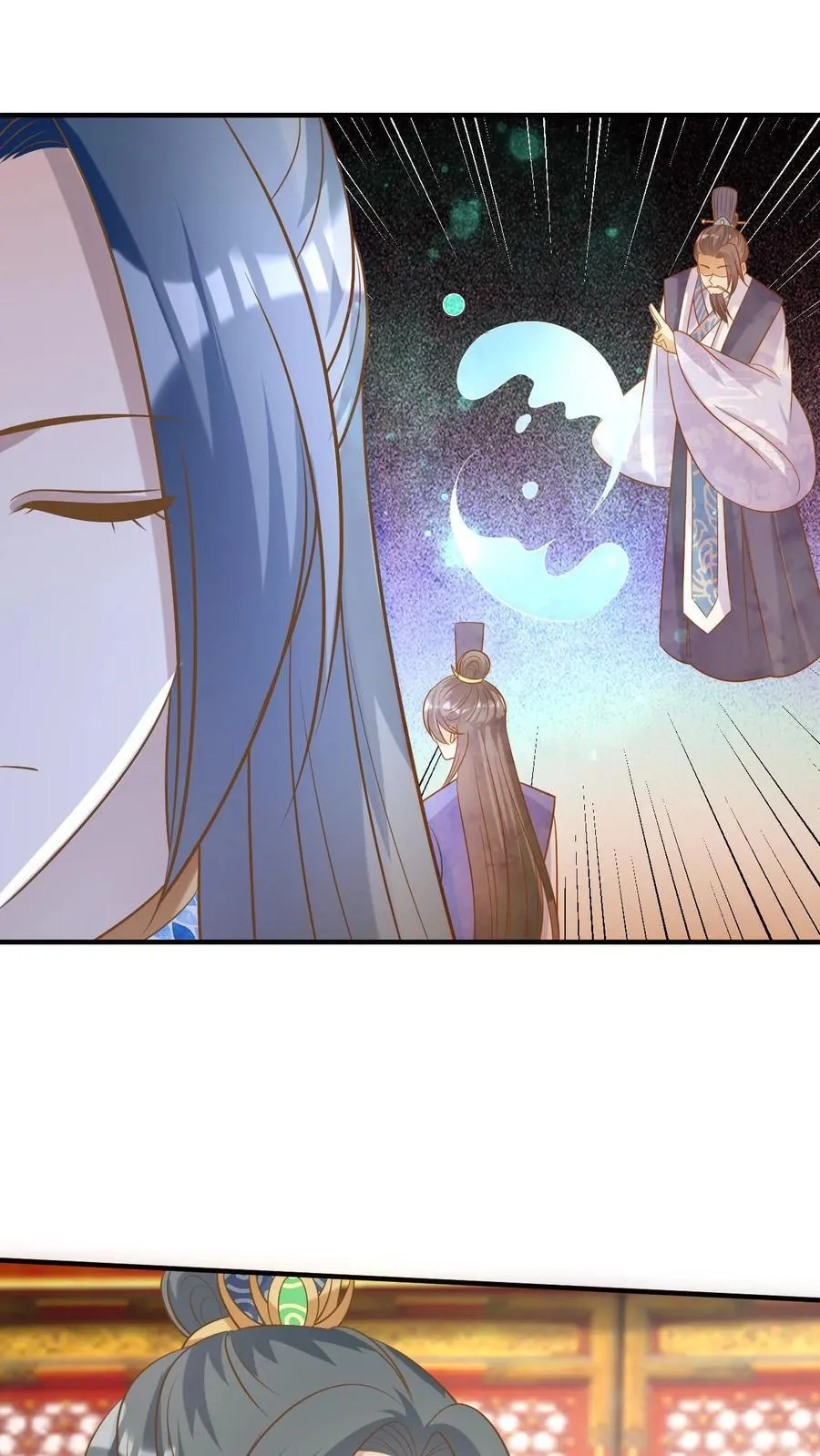 第182话 召唤龙军 第14页