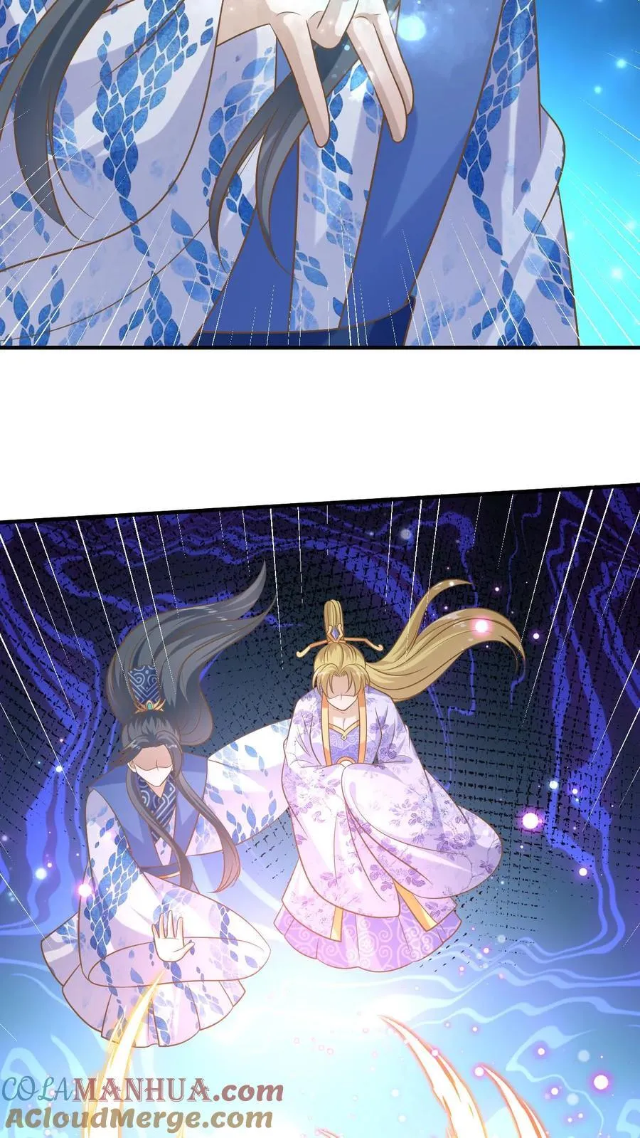 第182话 召唤龙军 第17页