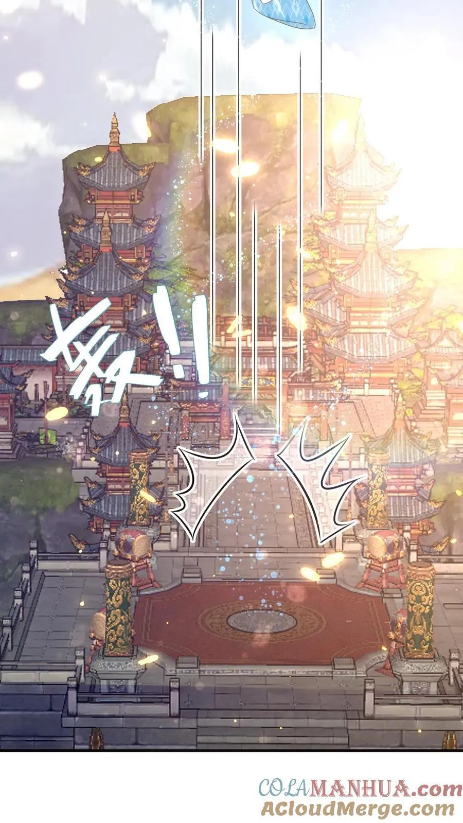 第182话 召唤龙军 第21页