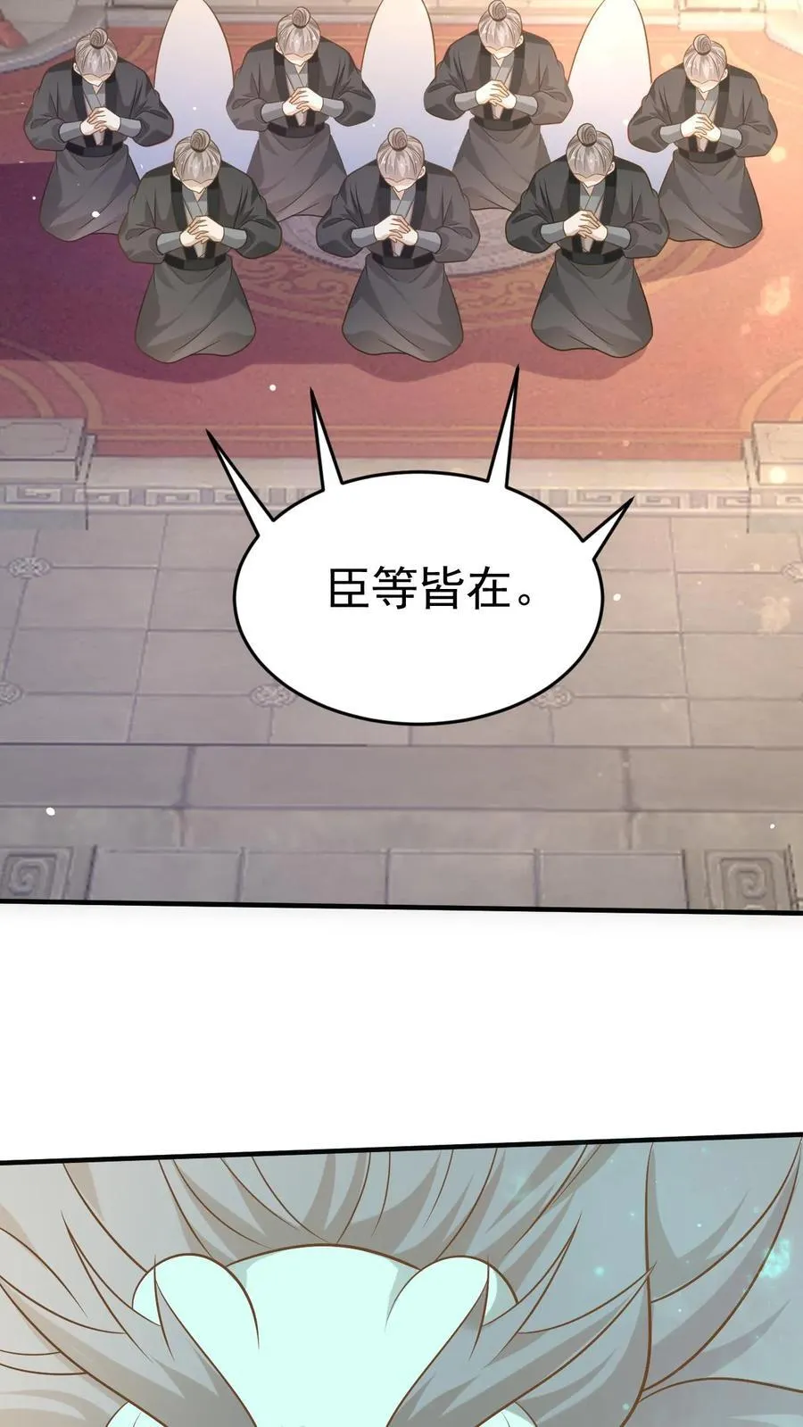 第182话 召唤龙军 第26页