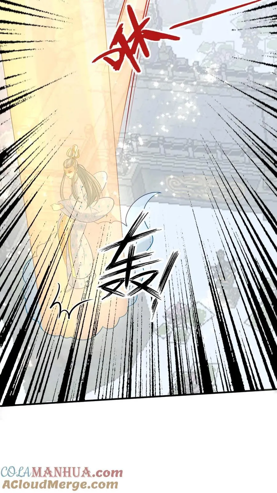 第184话 大仇得报 第15页