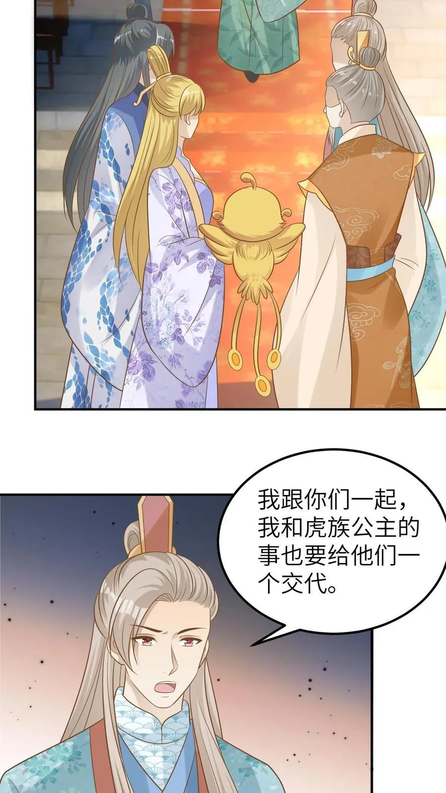 第190话 断爪之谜 第4页