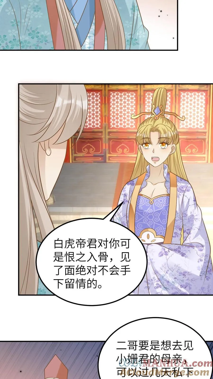 第190话 断爪之谜 第5页