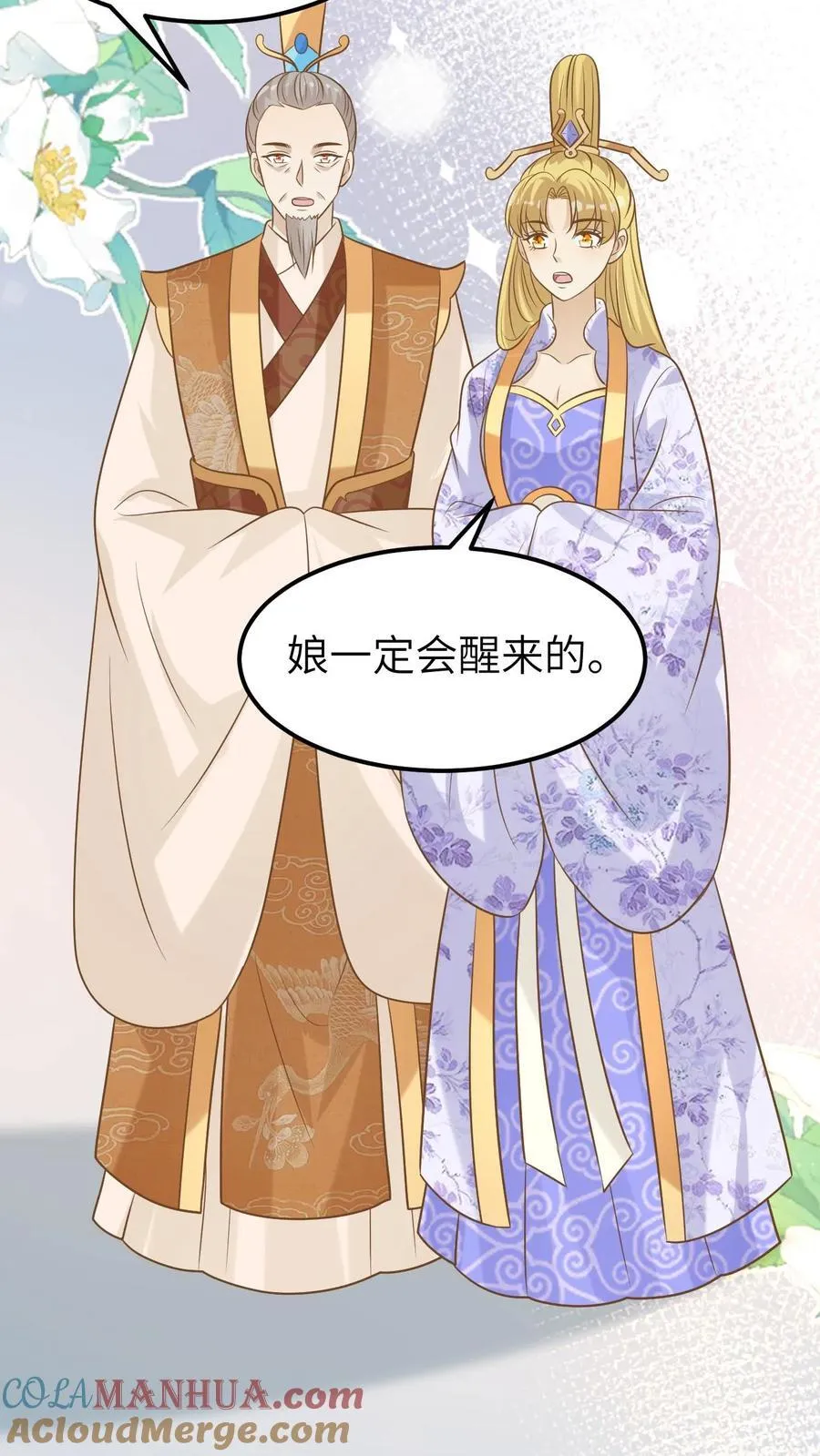 第190话 断爪之谜 第17页