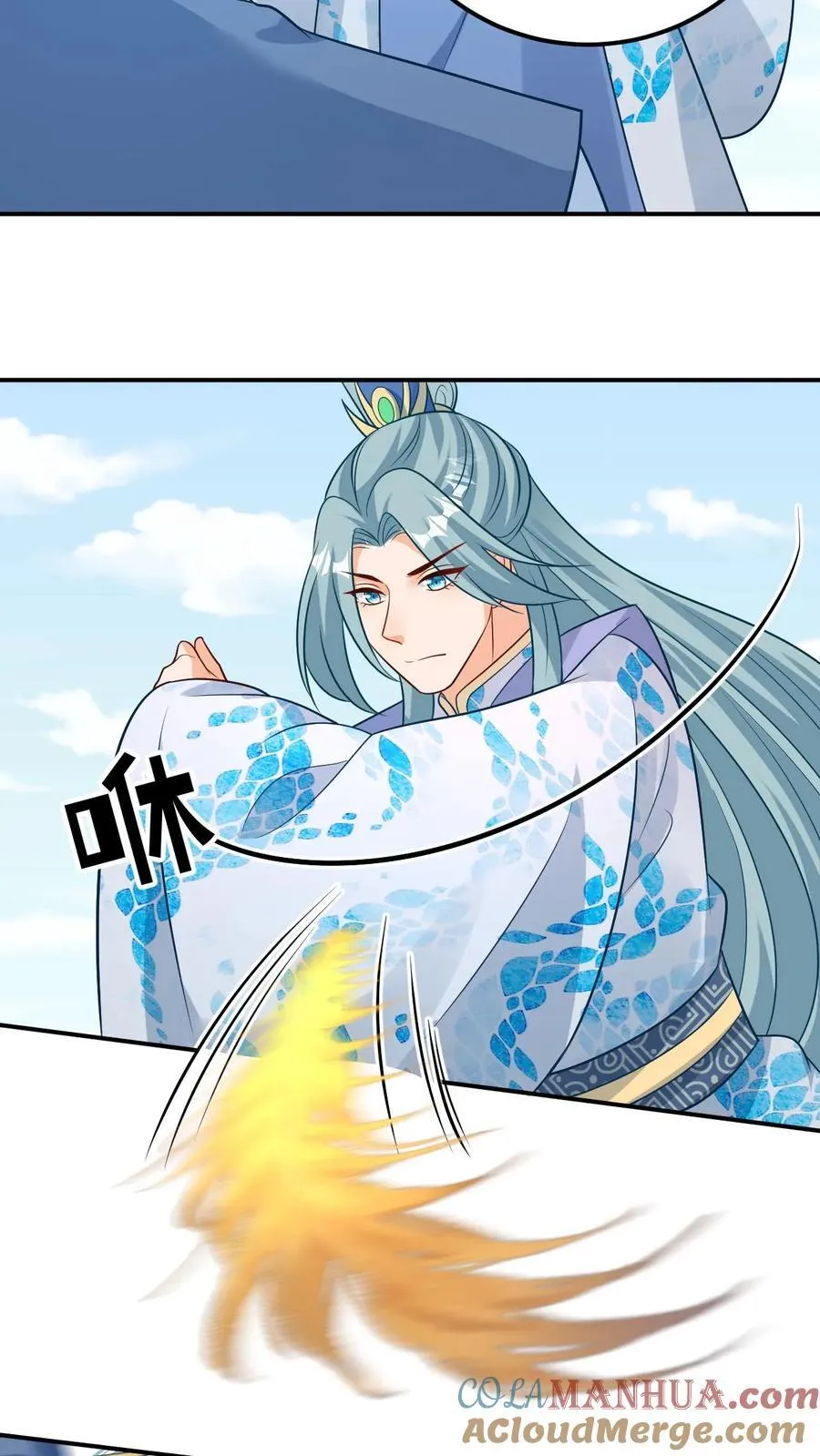 第192话 真君降临 第11页