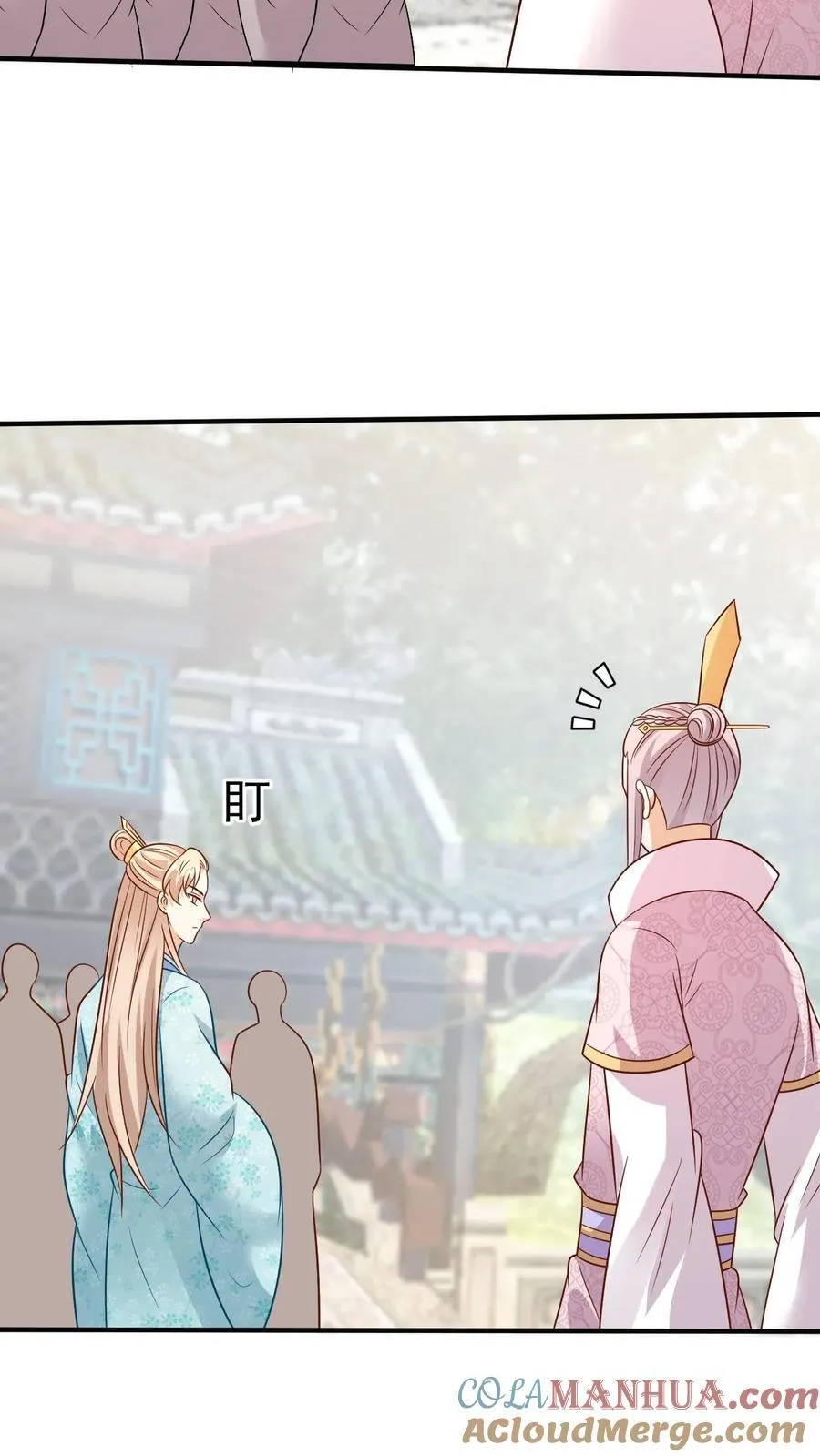 第196话 涅槃轮回镜 第19页
