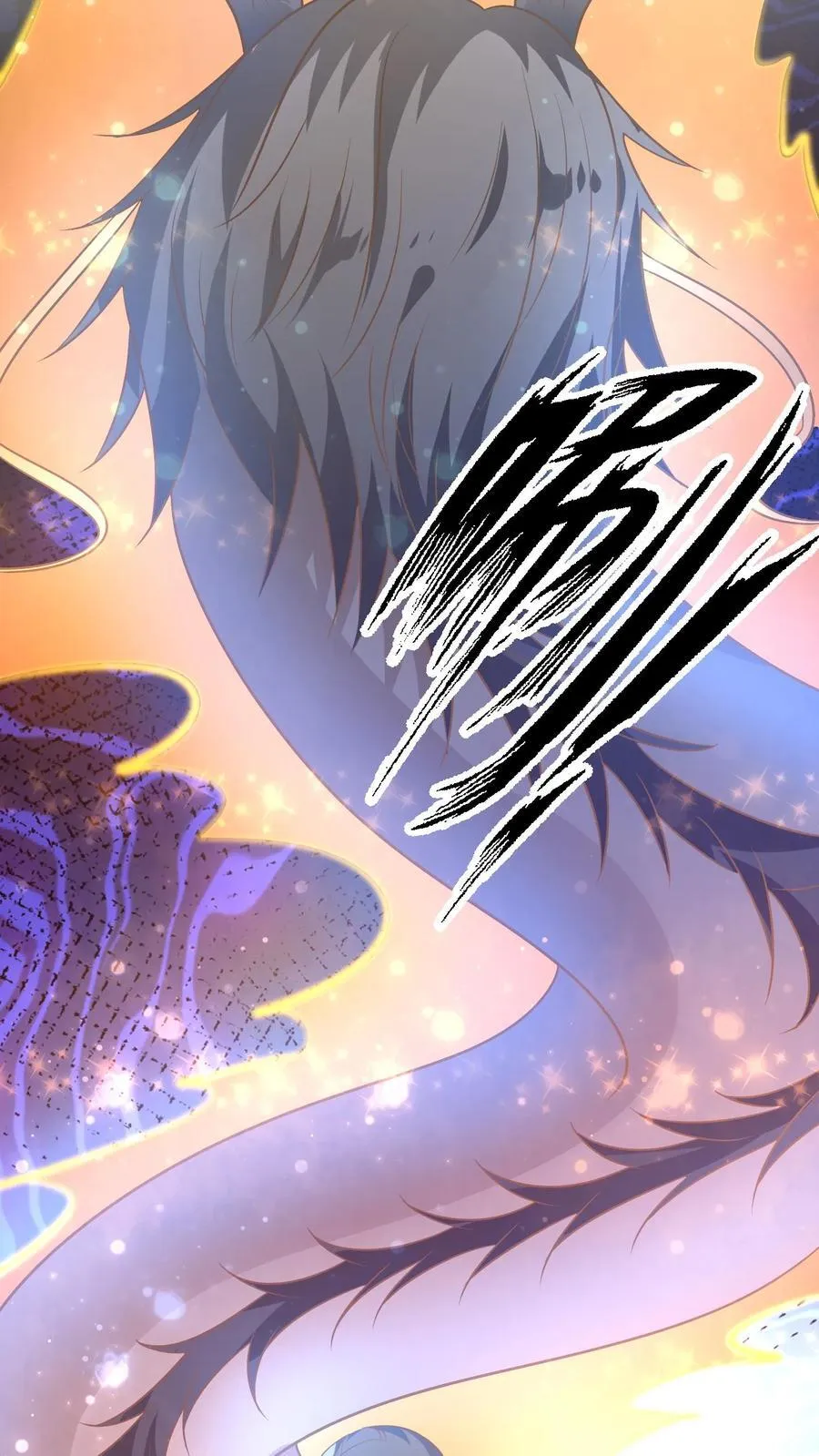 第199话 找回六哥 第14页