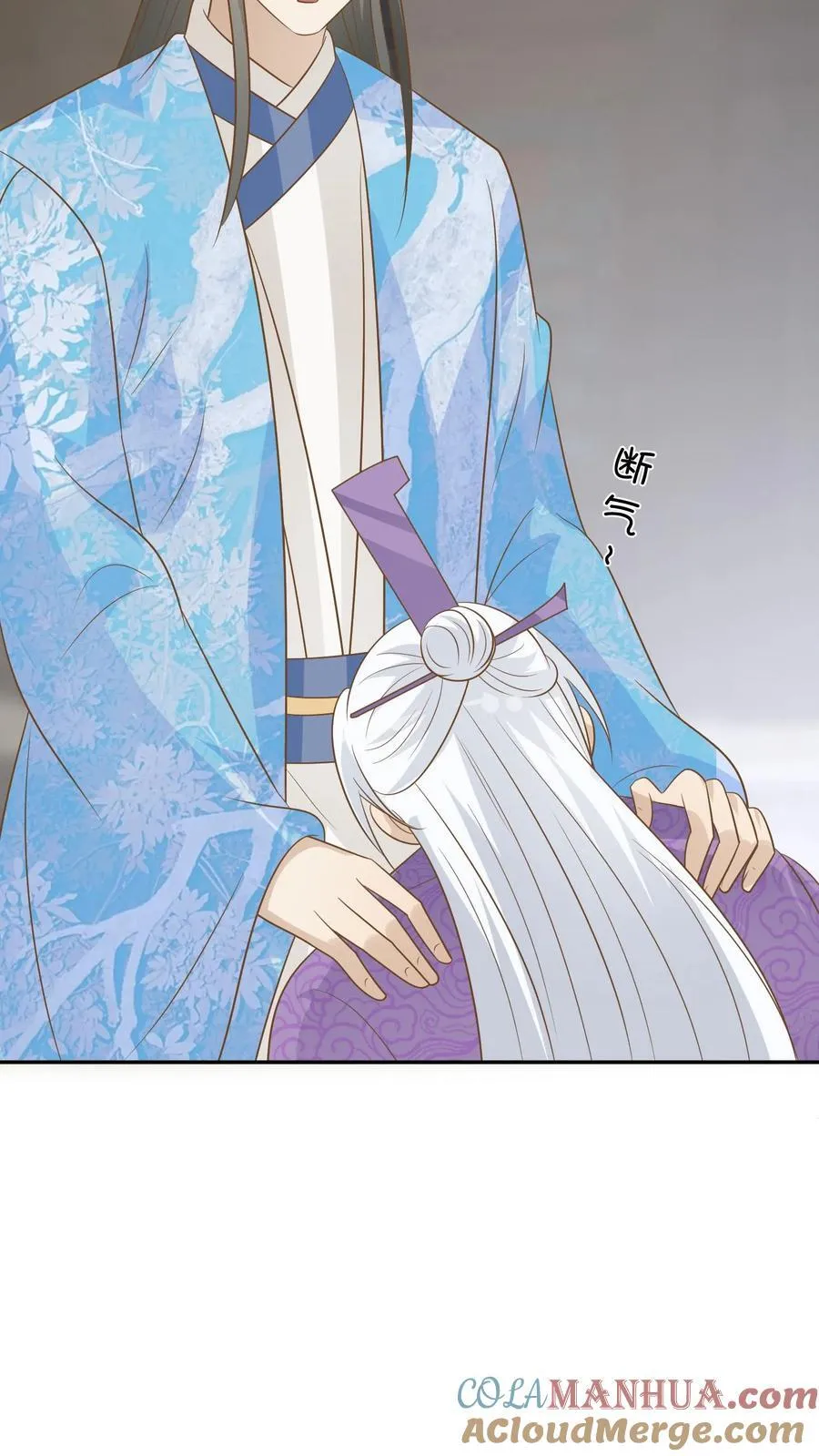 第199话 找回六哥 第27页