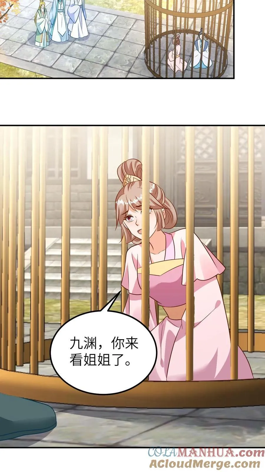 第200话 爽快复仇 第9页