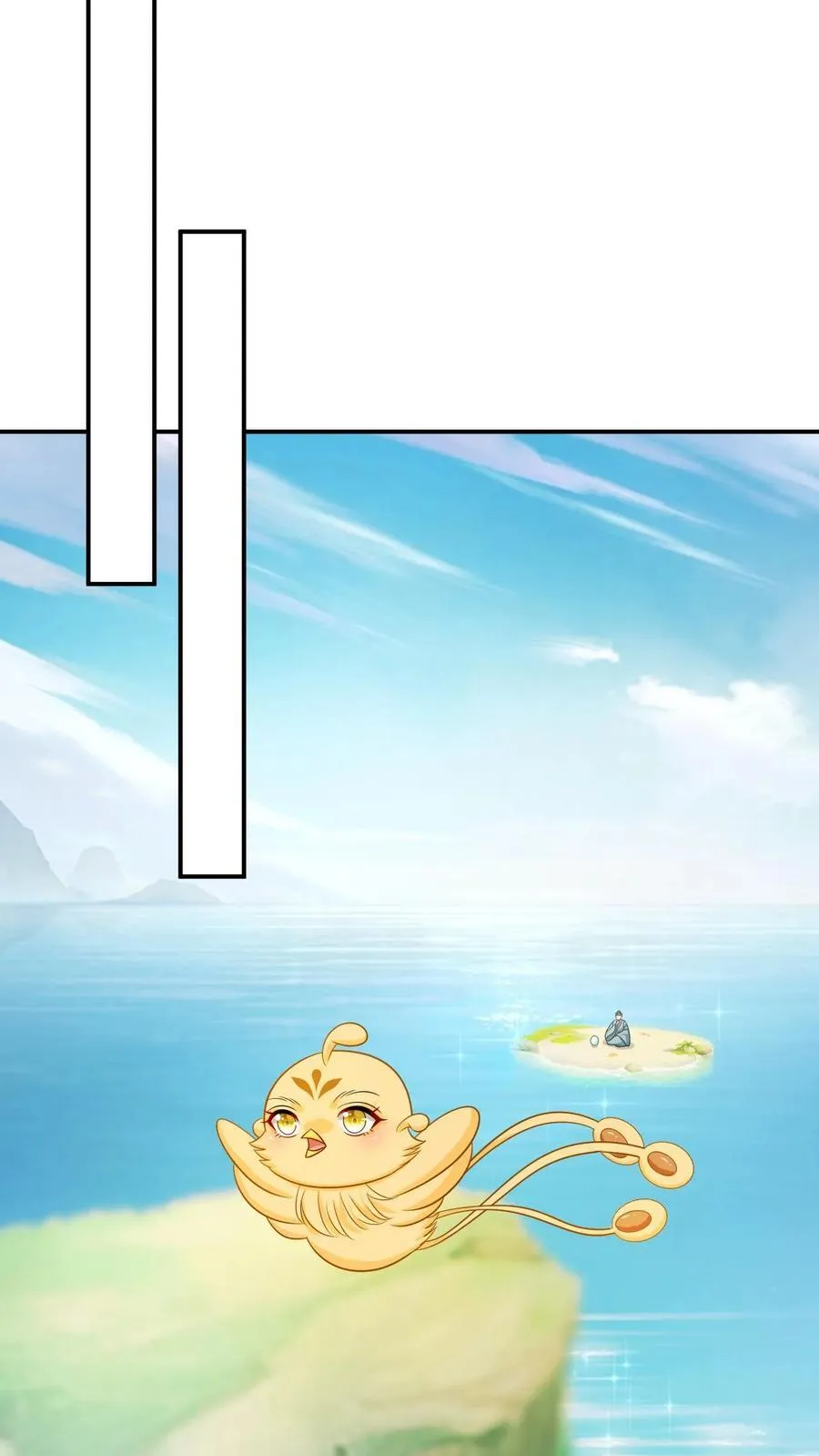 第202话 帮忙破壳 第6页