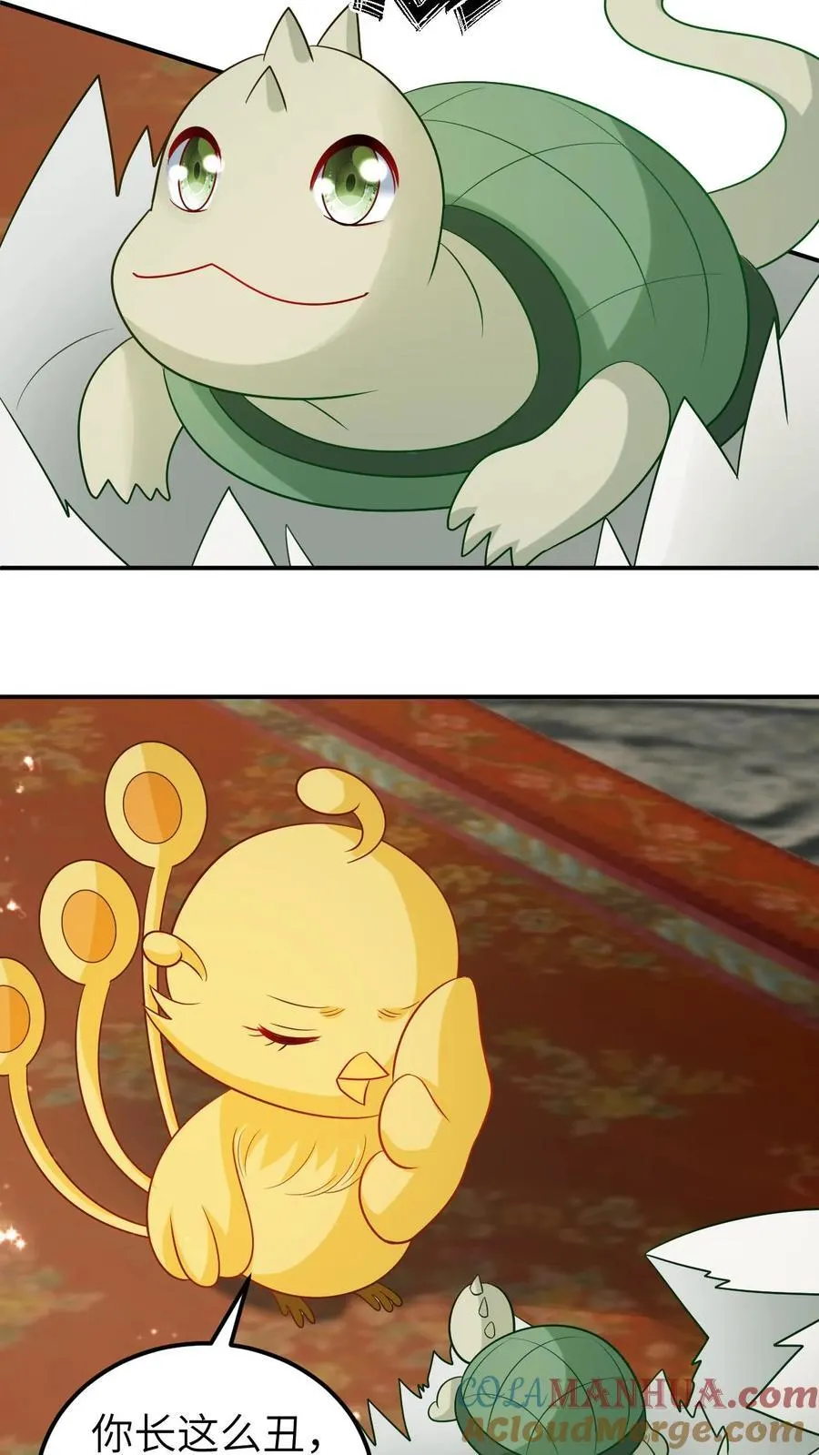 第203话 重回人间 第3页