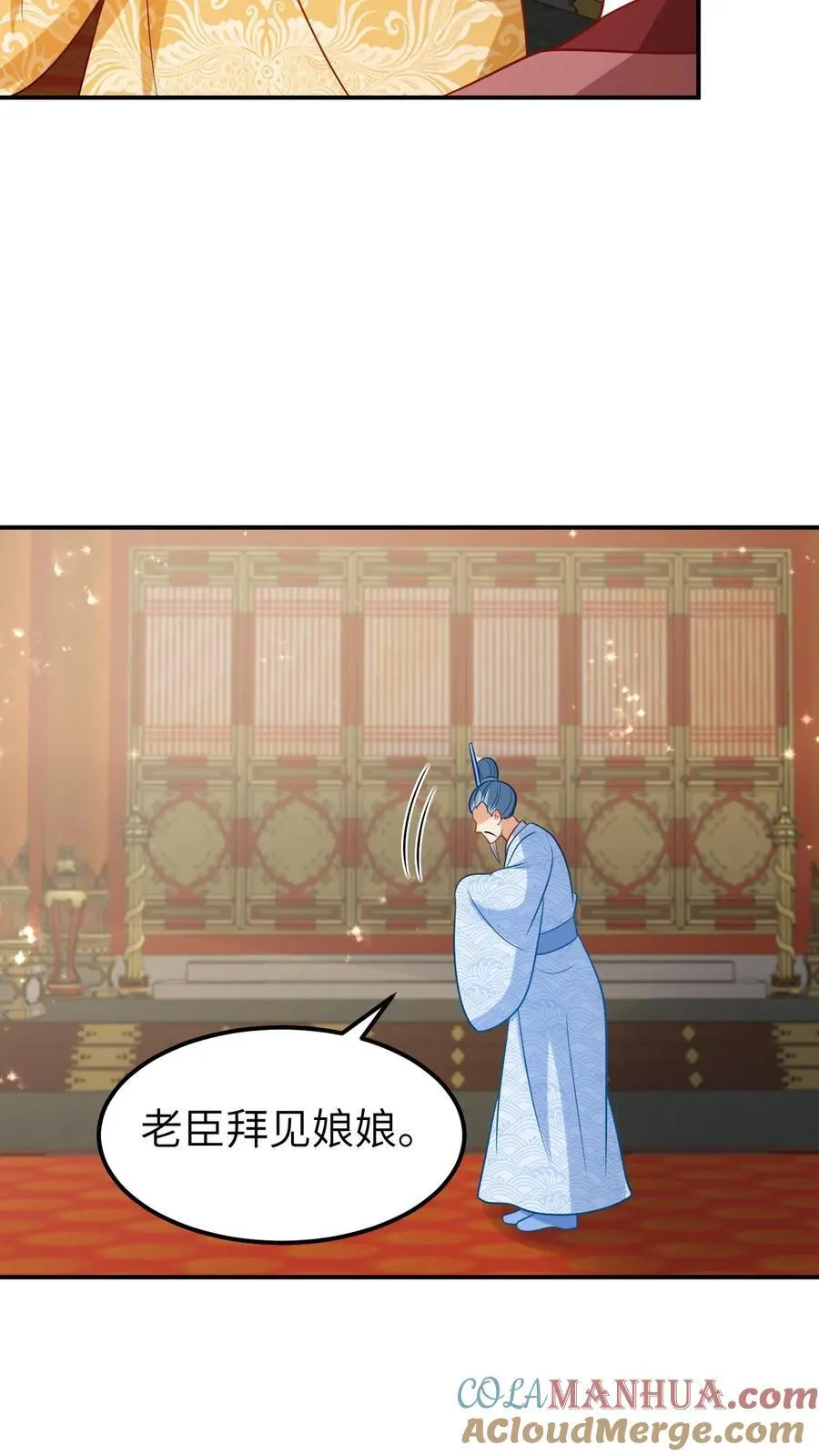 第203话 重回人间 第9页