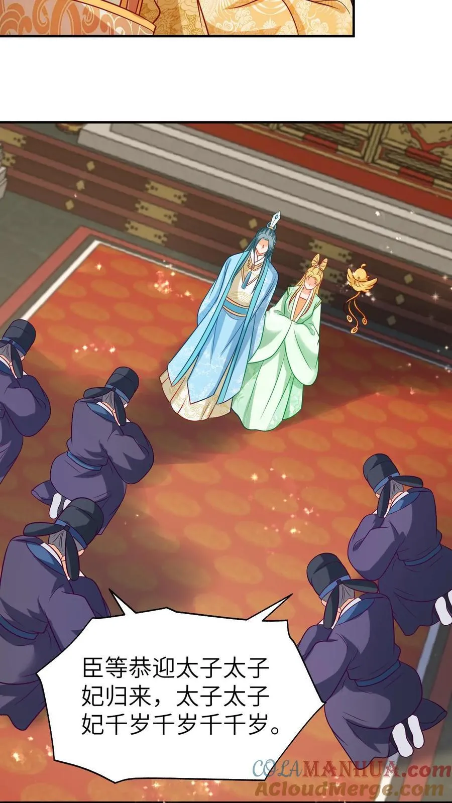 第203话 重回人间 第15页