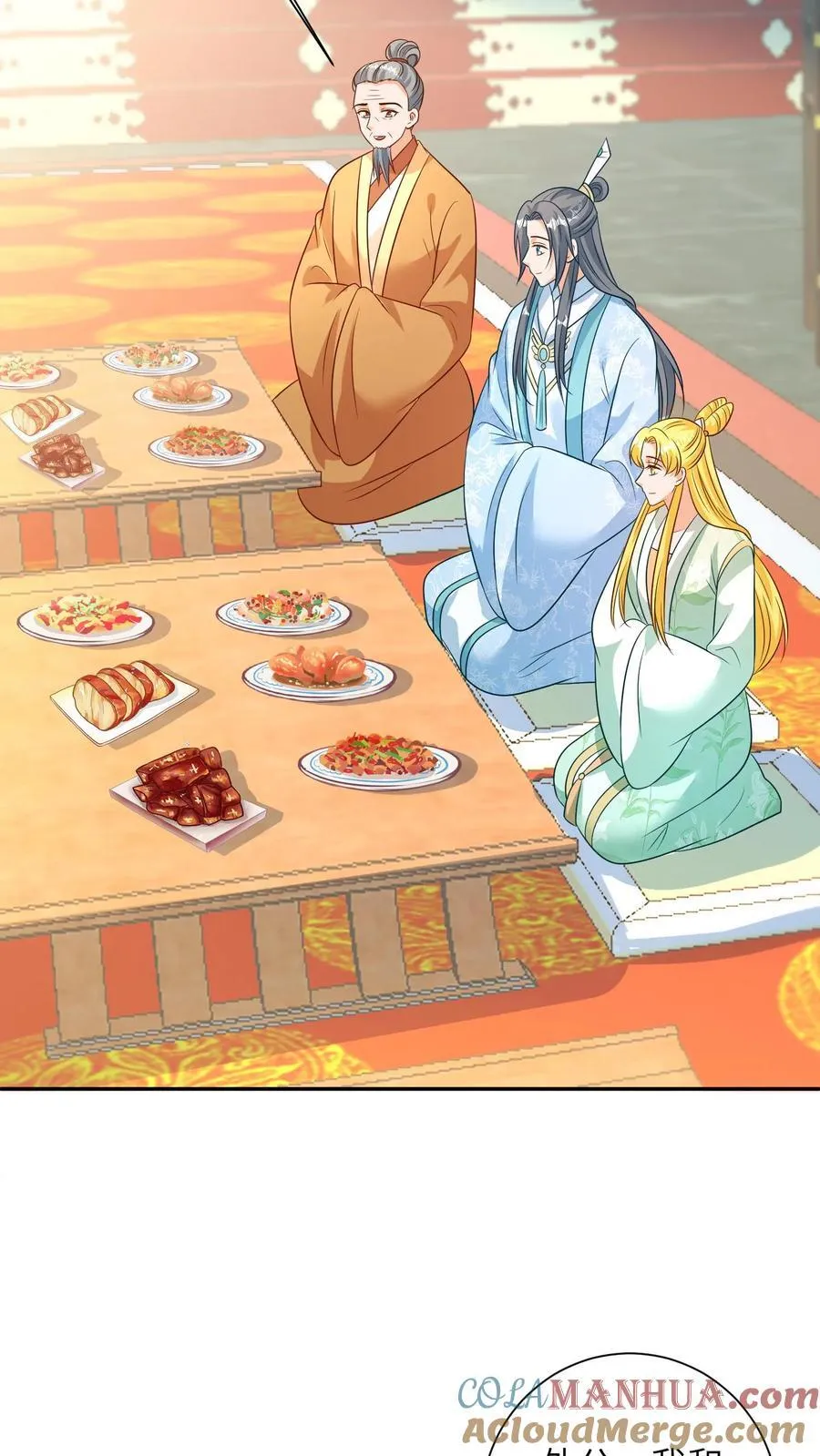 第205话 回去探亲 第21页
