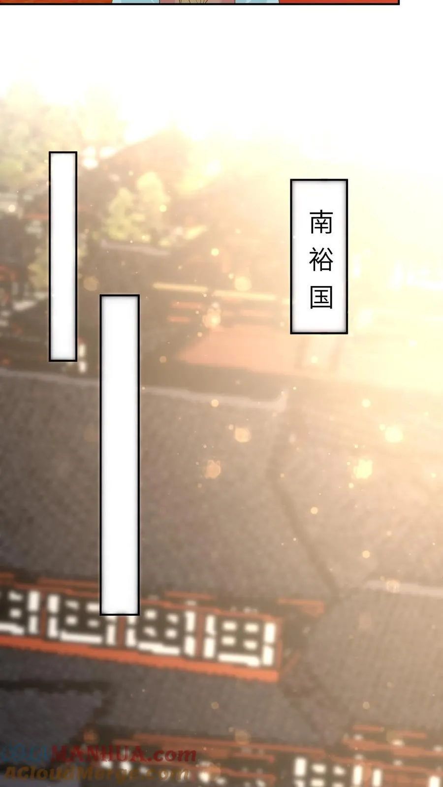 第206话 延年益寿 第19页
