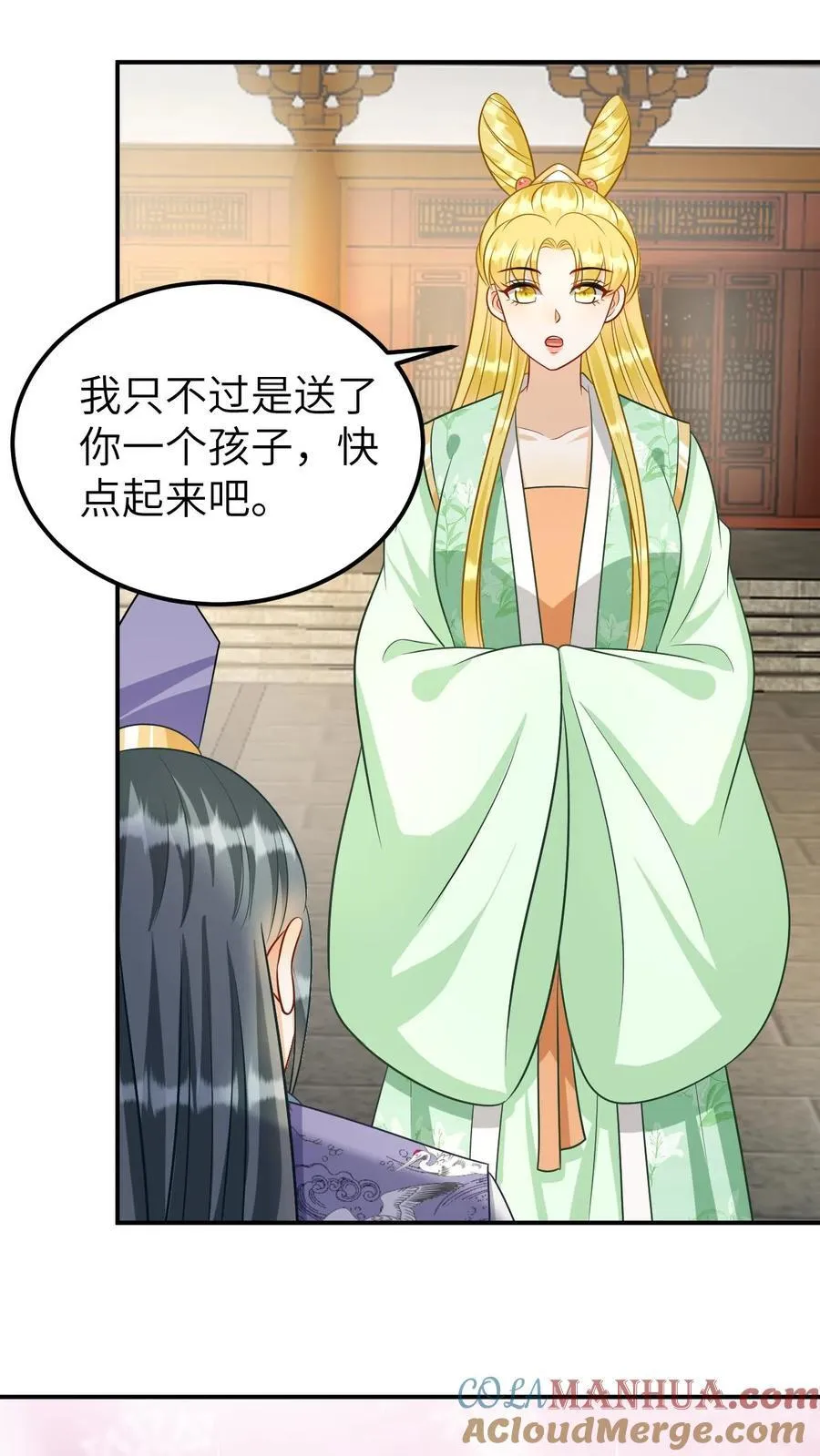 第208话 长公主疯了 第3页