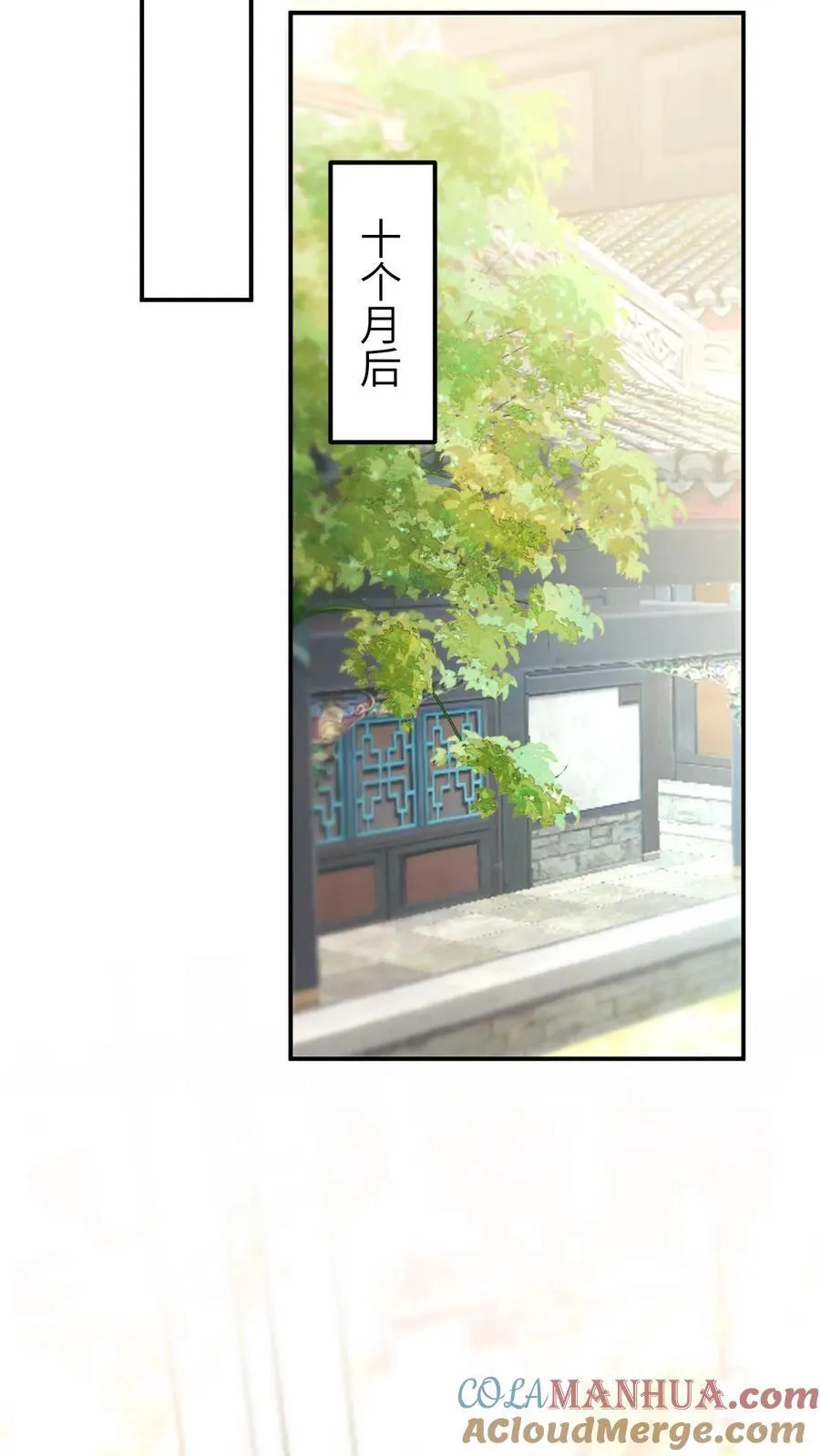 第210话 二胎出生 第15页