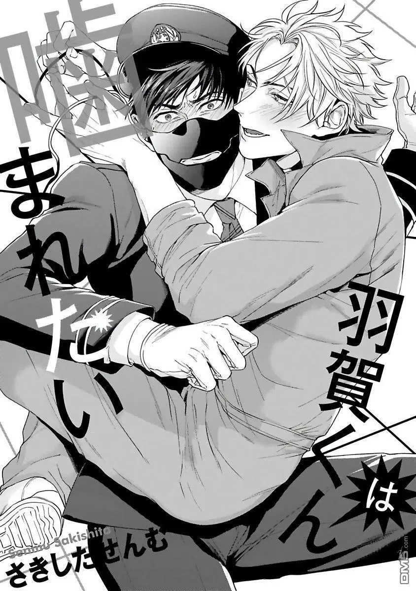 第1话 第4页