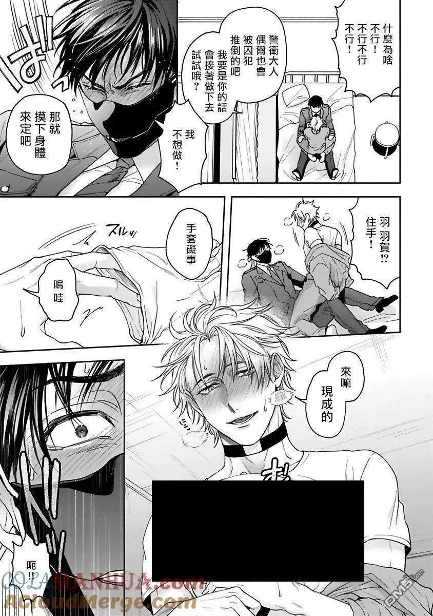 第1话 第27页