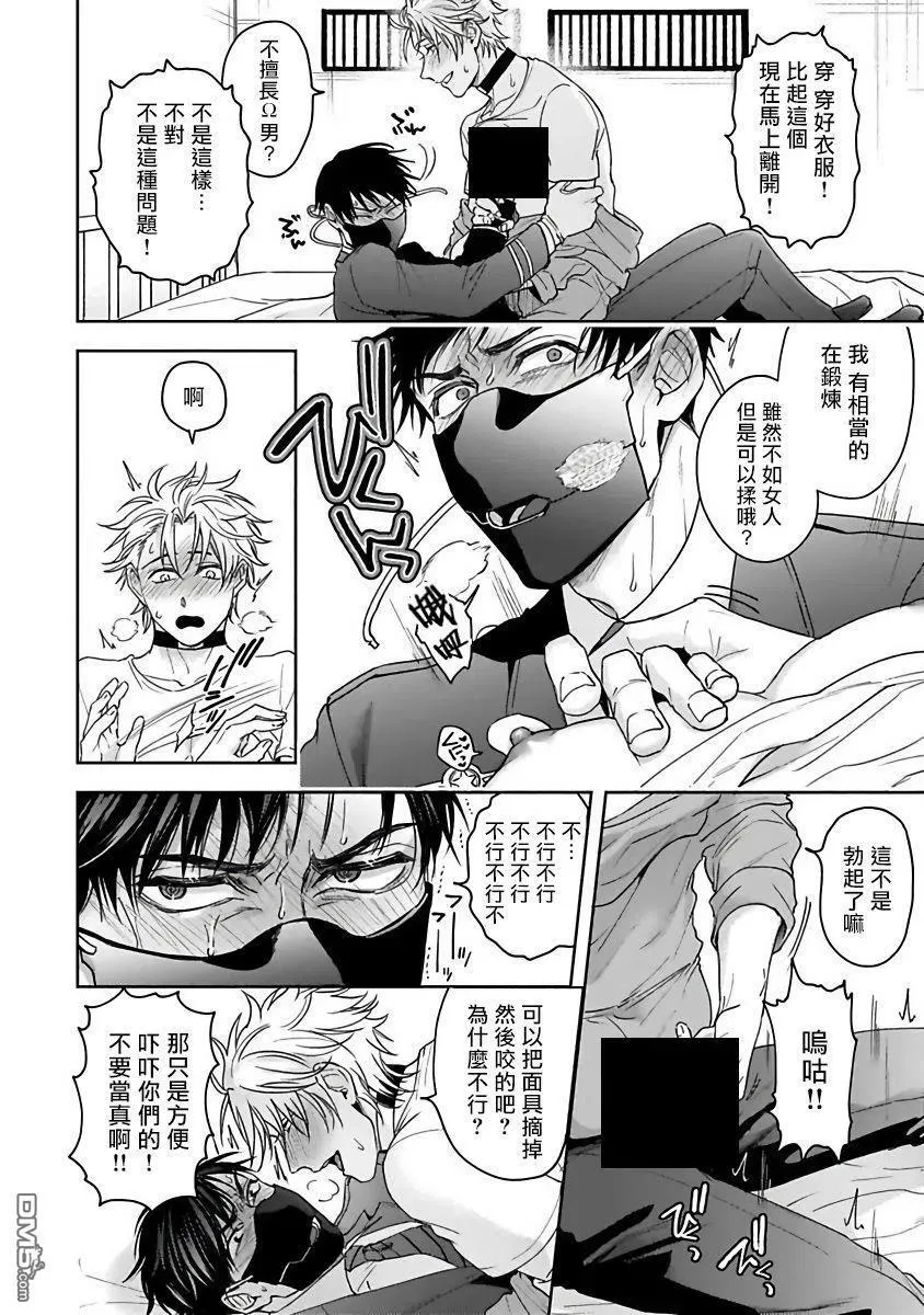 第1话 第28页