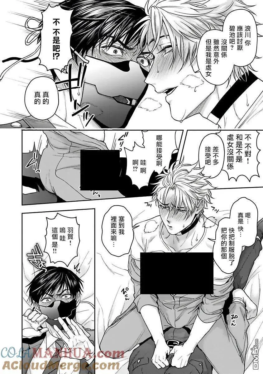 第1话 第29页