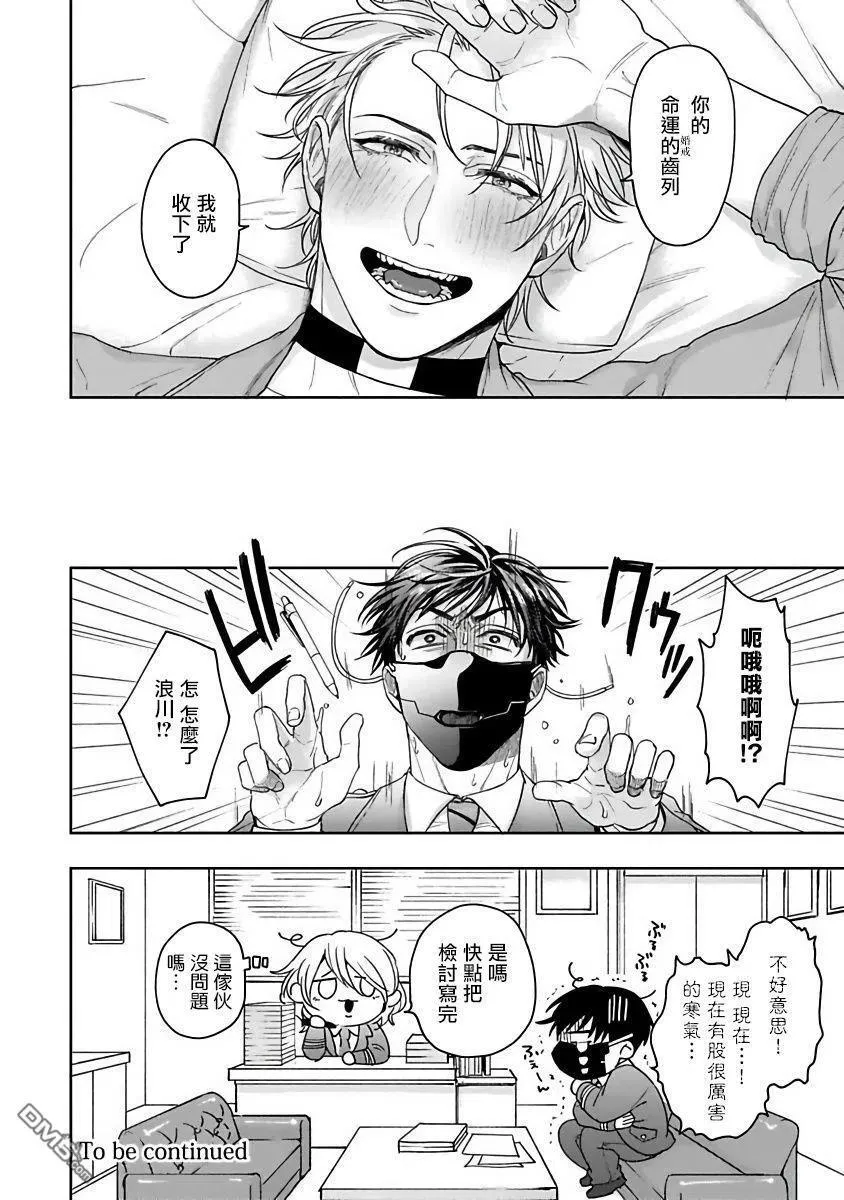 第1话 第34页