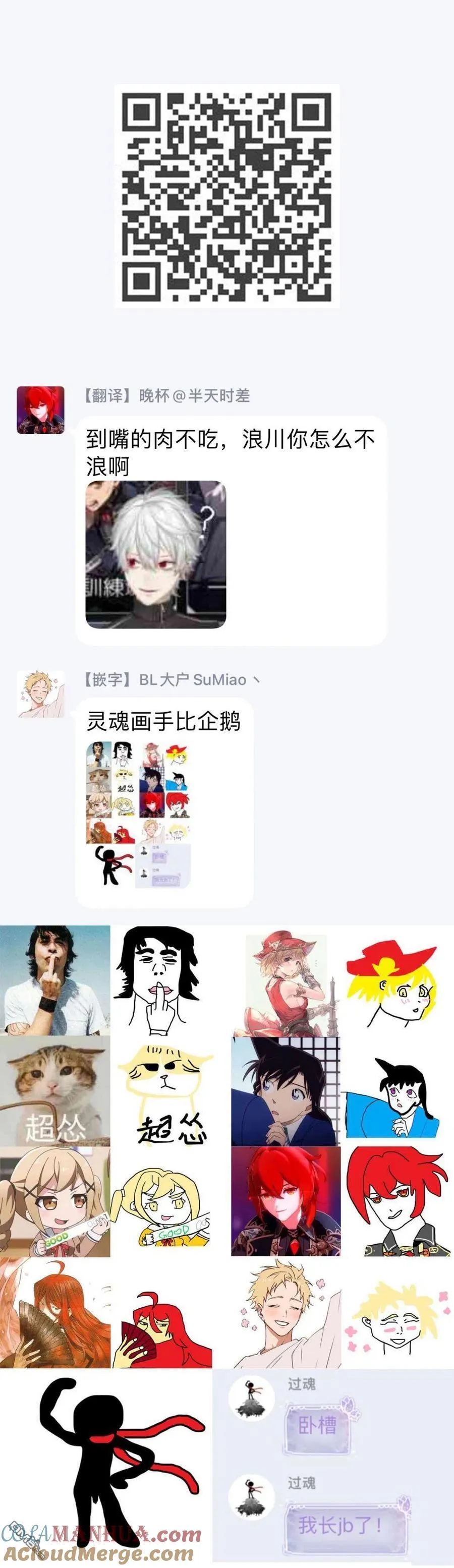 第1话 第35页