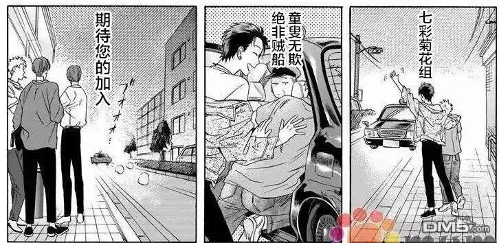 第2话 第34页
