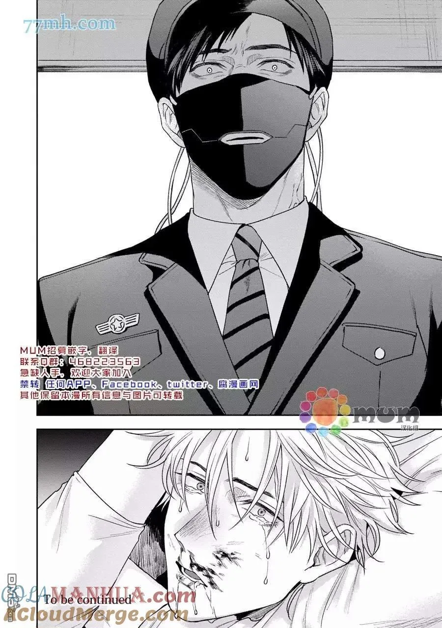 第3话 第31页
