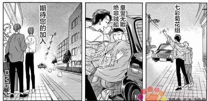 第3话 第32页