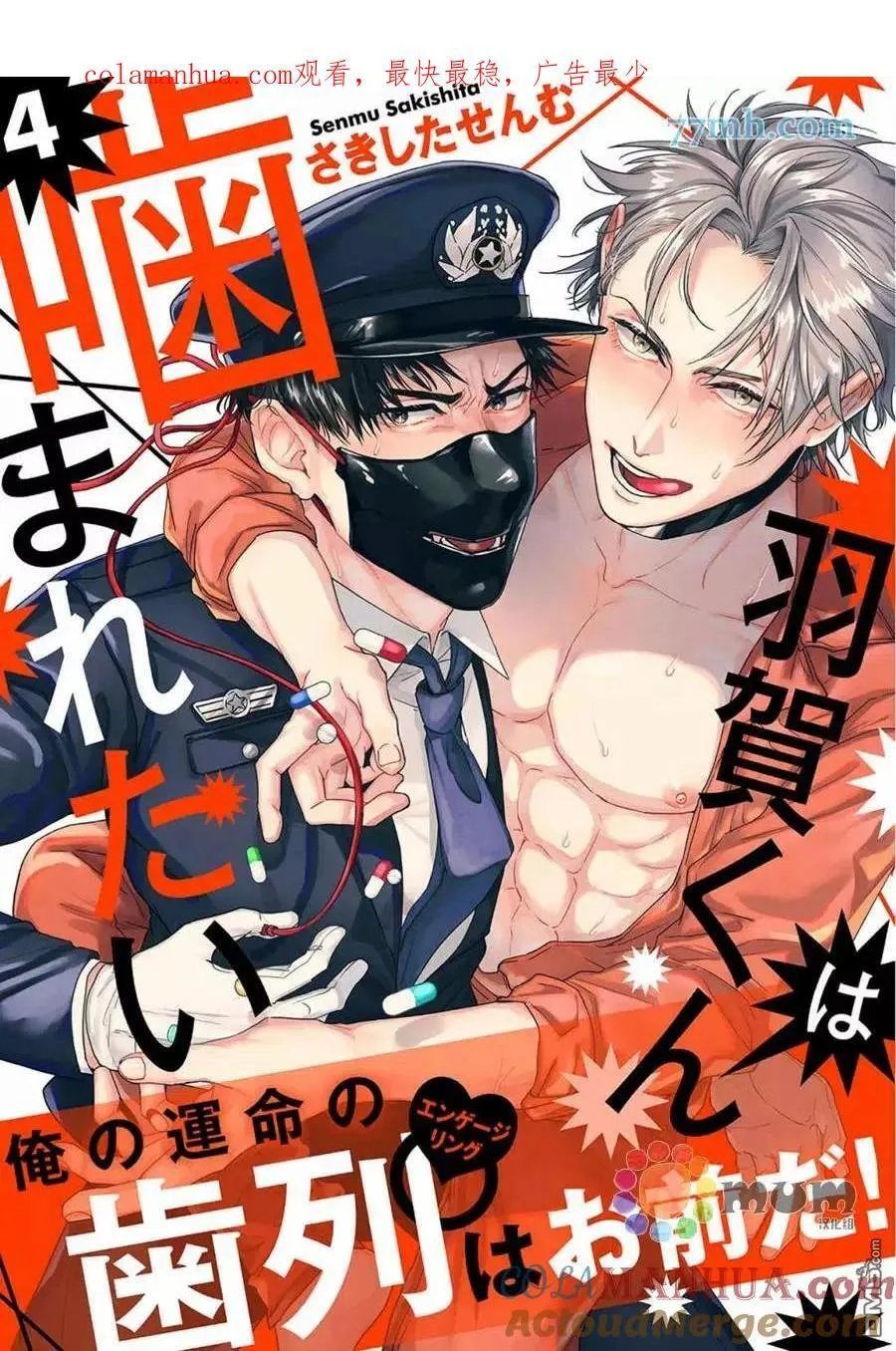 第3话 第36页