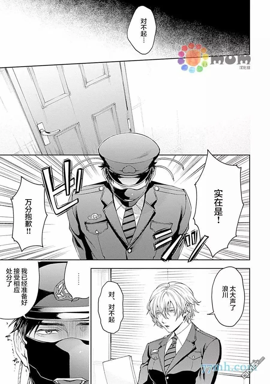第4话 第14页