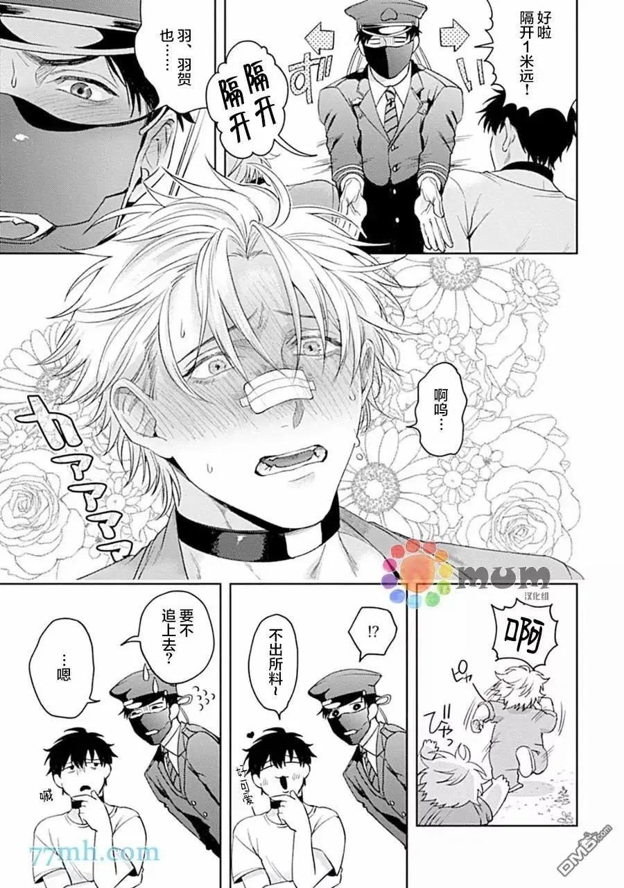 第4话 第22页