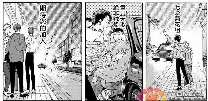 第4话 第32页