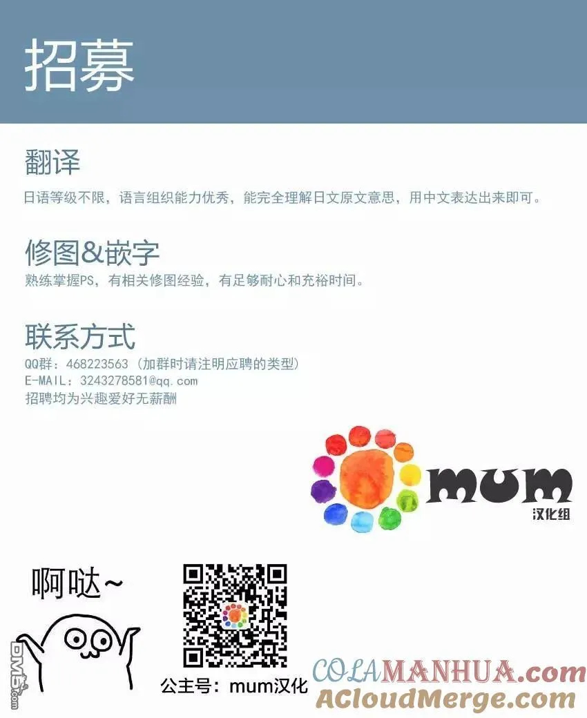第4话 第33页