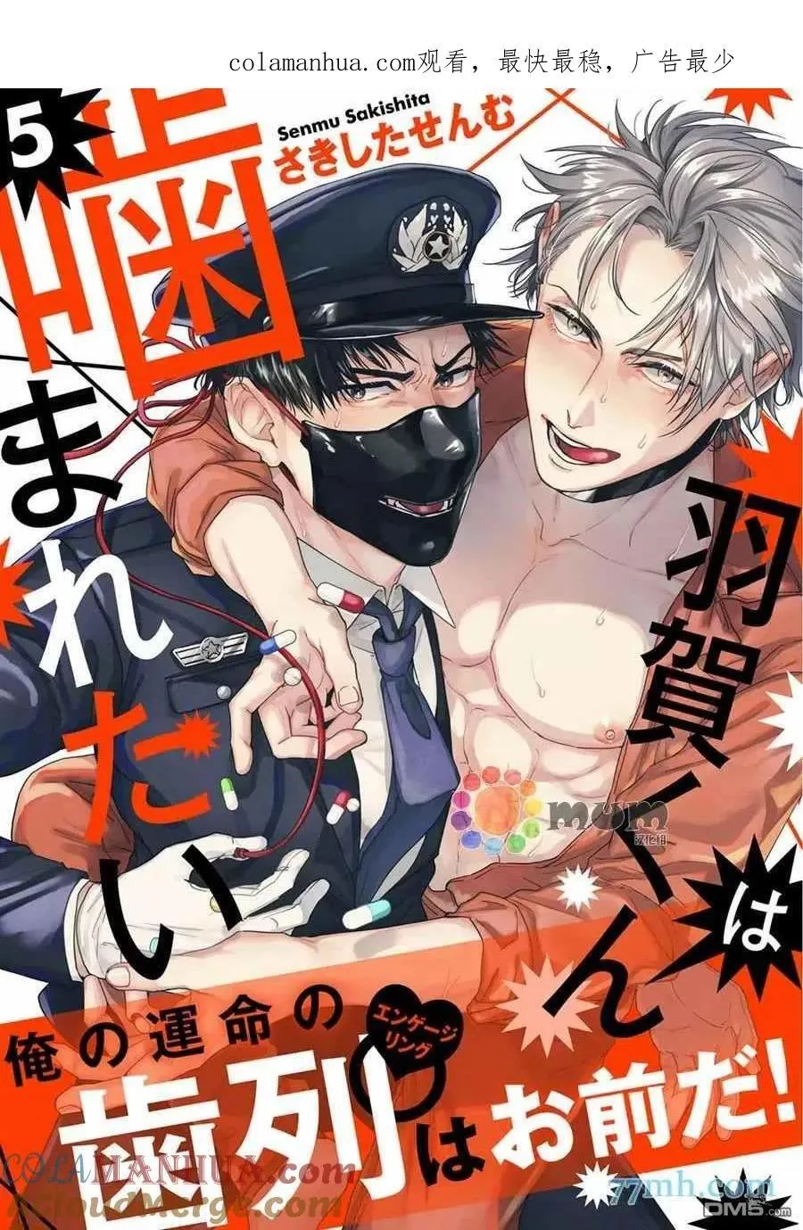 第4话 第36页
