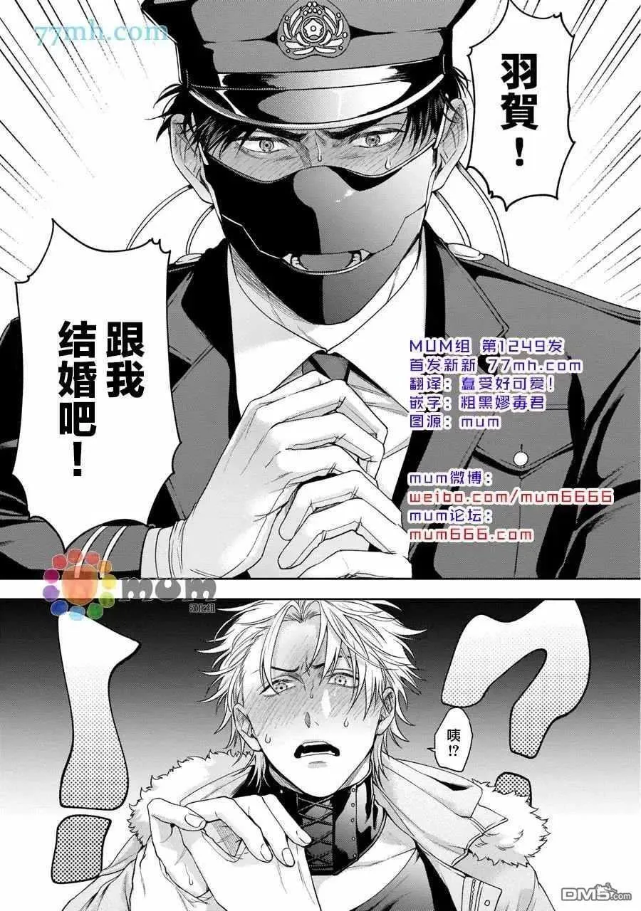 第4话 第37页