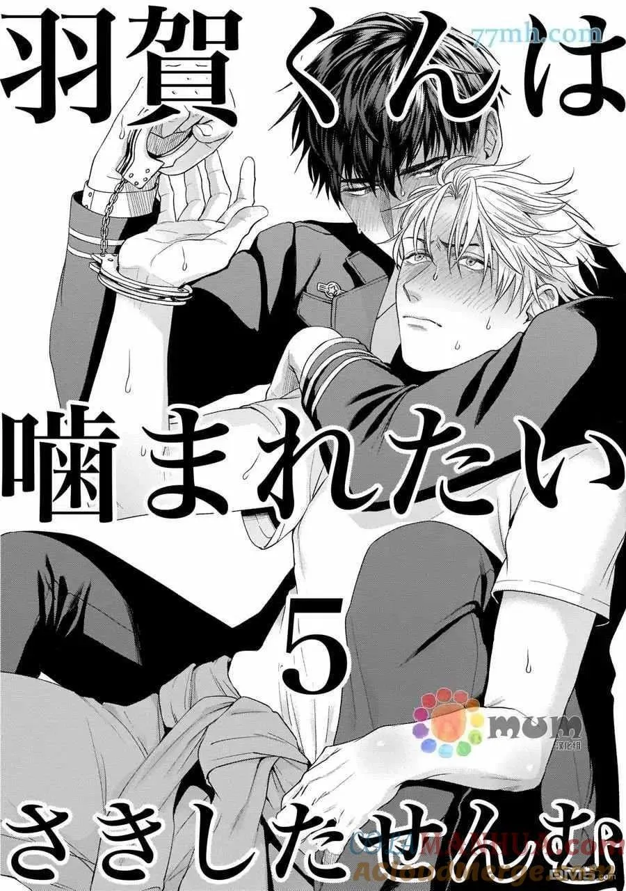第5话 第3页
