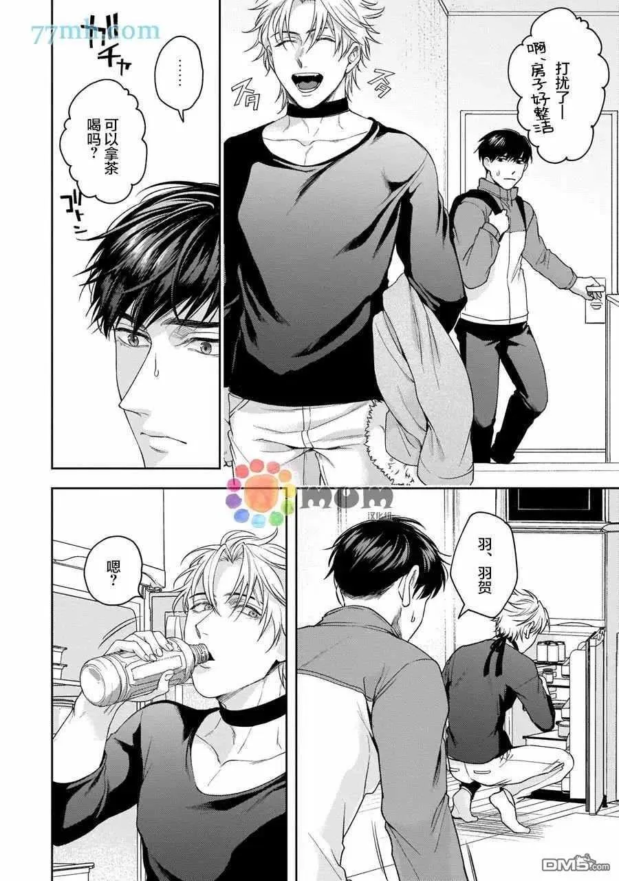 第5话 第14页