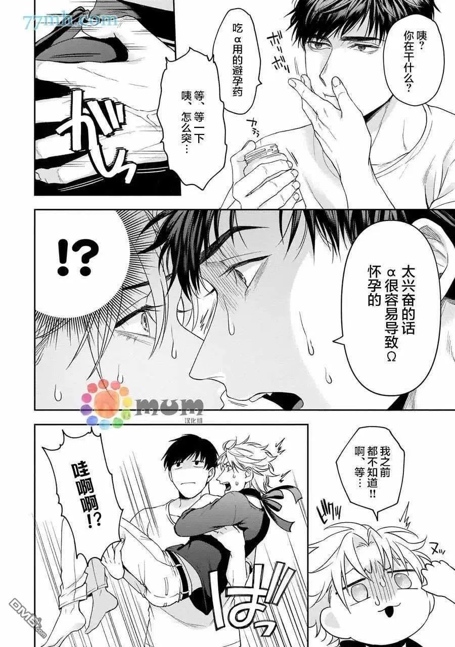 第5话 第18页