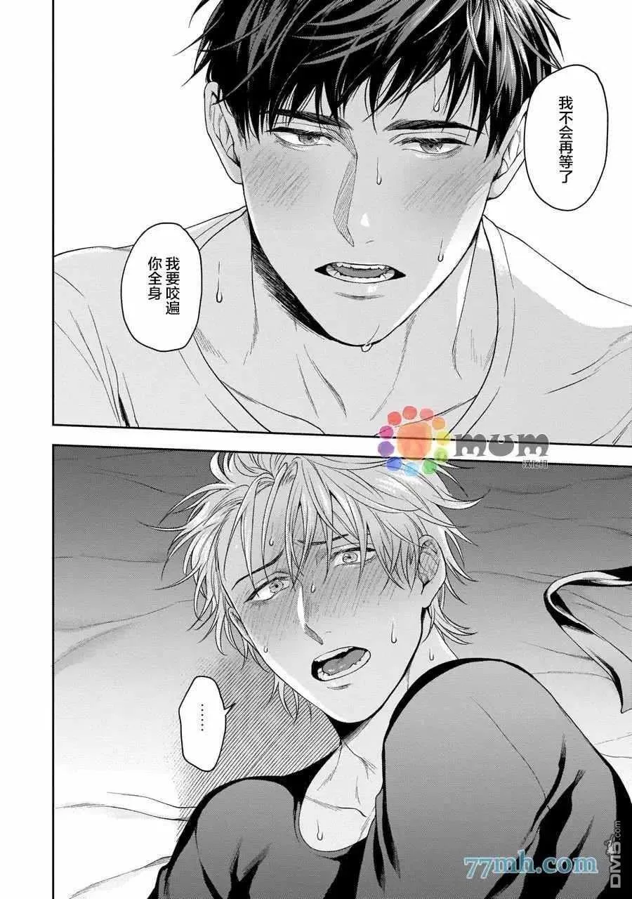 第5话 第20页