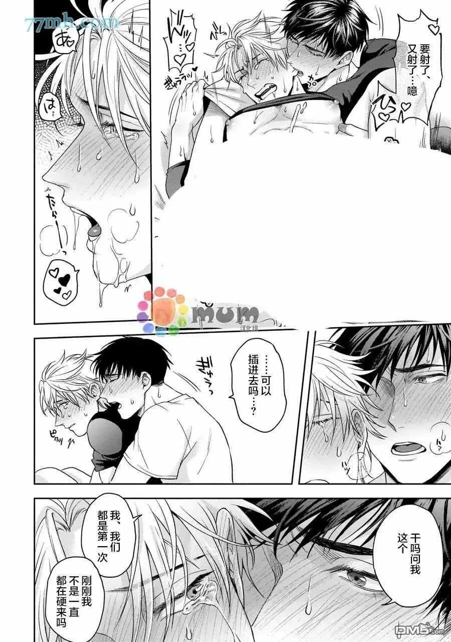 第5话 第26页
