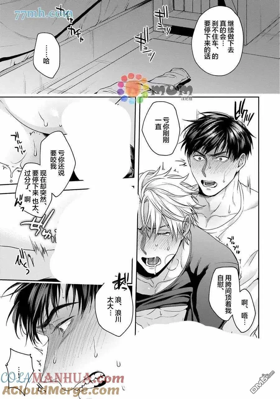 第5话 第27页