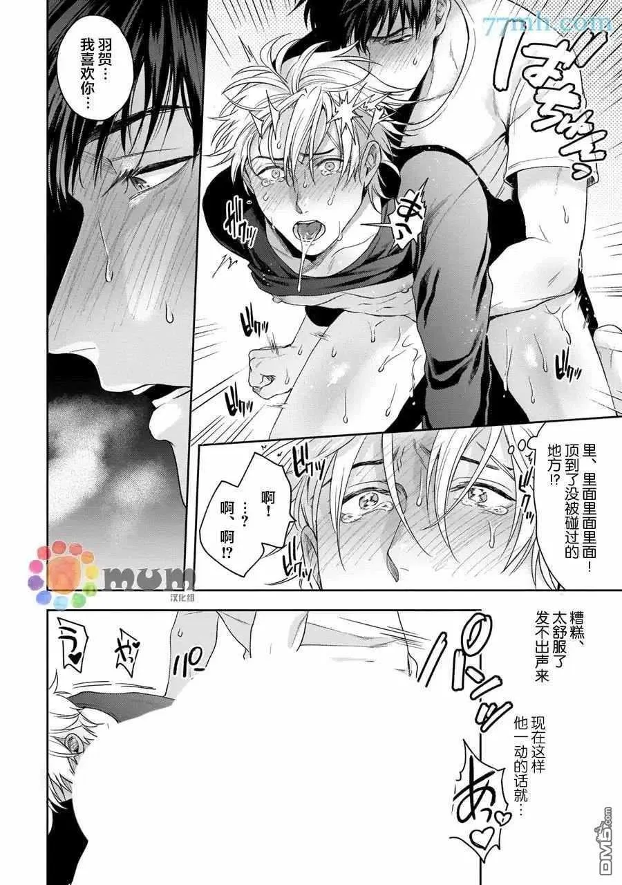 第5话 第28页