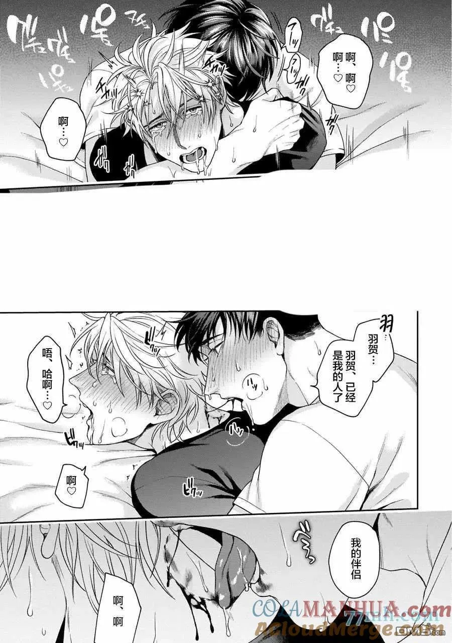 第5话 第33页